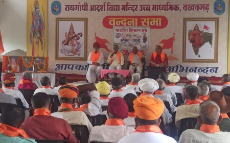 भारतीय किसान संघ पाली संभाग की आवश्यक बैठक संपन्न: सांगठनिक मजबूती और किसानों के मुद्दों पर हुई विस्तृत चर्चा
