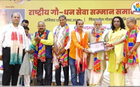 गौमाता के संरक्षण-संवर्धन में उत्कृष्ट कार्य पर गोपुत्र अवधेश अवस्थी का पिंजरापोल गौशाला जयपुर में हुआ भव्य सम्मान