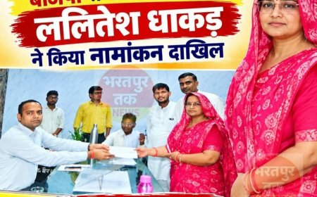 नगर पालिका वैर अध्यक्ष  चुनाव 2026: भारतीय जनता पार्टी से ललितेश धाकड़ ने दाखिल किया नामांकन