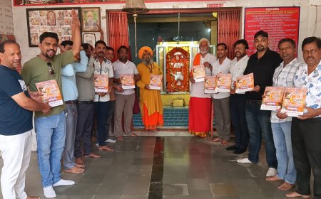 श्याम संकीर्तन पोस्टर का विमोचन; भरतपुर में एक अक्टूबर को मनाया जाएगा श्याम उत्सव