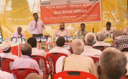 चौरीचौरा में कृभको का बीज प्रोन्नत कार्यक्रम सम्पन्न, रबी फसल के लिए उन्नत बीज की दी गई जानकारी