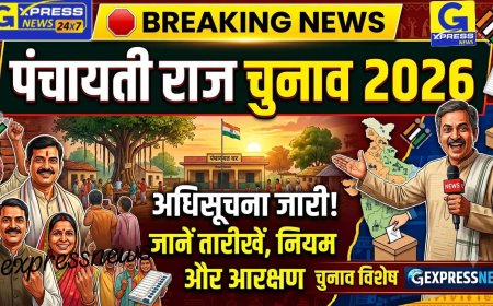 भरतपुर में पंचायती राज चुनाव 2026 की सरगर्मी तेज: 23 सितंबर को कलेक्ट्रेट में निकलेगी आरक्षण की लॉटरी