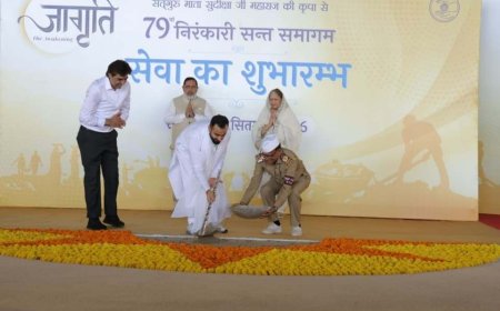 79वें संत समागम की सेवाओं का मंगलमय आगाज; राजपिता रमित जी बोले— सेवा में 'मैं' की जगह 'हम' का भाव आए तो धरती बनेगी सुंदर