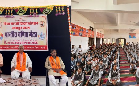 तखतगढ़ में प्रांतीय गणित मेले का भव्य आगाज: 13 जिलों के 307 बाल गणितज्ञ दिखाएंगे अपनी प्रतिभा