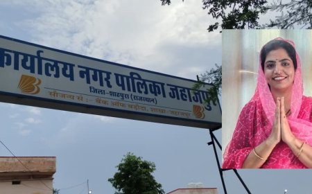 जहाजपुर नवनिर्वाचित पालिका की पहली बोर्ड बैठक कल सोमवार को अलकेश वैष्णव की अध्यक्षता  मे होगी आयोजित