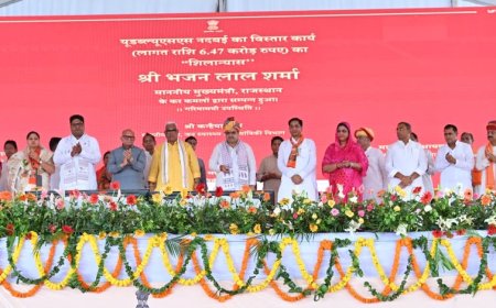 भरतपुर संभाग को CM भजनलाल शर्मा ने दी 1000 करोड़ की सौगात: 249 परियोजनाओं का लोकार्पण व शिलान्यास, 160 करोड़ से बनेगा ट्रोमा सेंटर और MCH अस्पताल