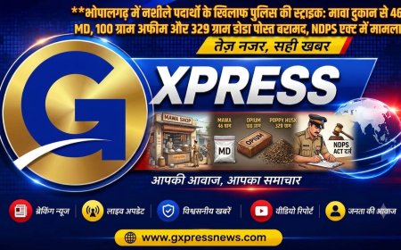 मावे की आड़ में परोसा जा रहा था जहर!46 ग्राम MD, अफीम और डोडा पोस्त के साथ तस्कर गिरफ्तार