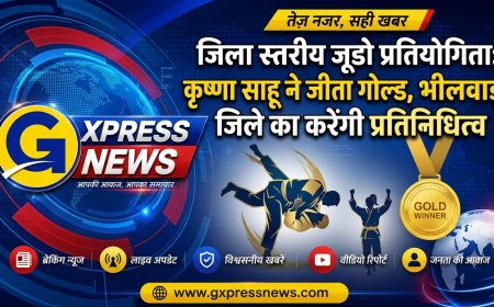 जूडो में चमकीं महेन्द्रगढ़ विद्यालय की बेटियां: कृष्णा ने झटका गोल्ड, 5 अन्य छात्राओं ने जीते सिल्वर और ब्रॉन्ज मेडल