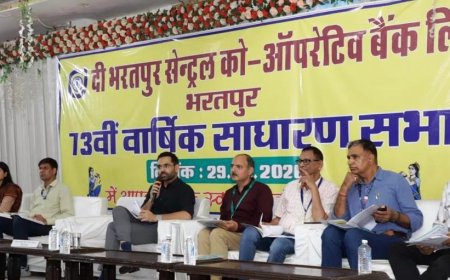 भरतपुर में केन्द्रीय सहकारी बैंक की 73वीं वार्षिक साधारण सभा संपन्न; बैंक की वित्तीय स्थिति मजबूत करने और समितियों को सुदृढ़ बनाने पर जोर