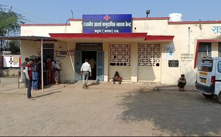 कठूमर सरकारी अस्पताल के समय में बदलाव: अब सुबह 9 से दोपहर 3 बजे तक मिलेंगी चिकित्सा सेवाएं