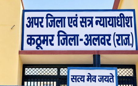 कठूमर एडीजे कोर्ट का बड़ा फैसला: 13 साल पुराने हत्या मामले में पांच आरोपियों को आजीवन कारावास