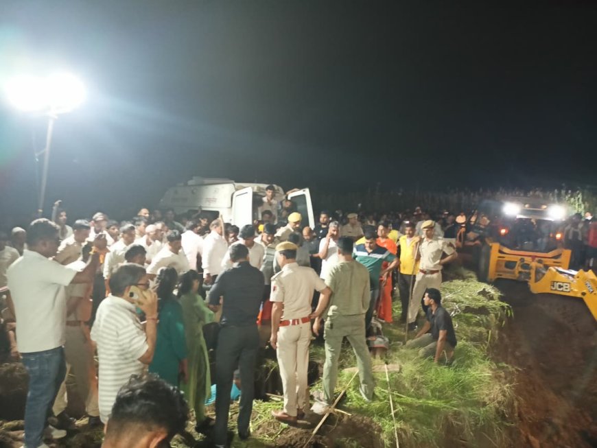 अलवर में बोरवेल में गिरे 8 वर्षीय मासूम को SDRF ने सकुशल निकाला बाहर: 42 फीट की गहराई में फंसा था बच्चा, 5 घंटे चला रेस्क्यू ऑपरेशन
