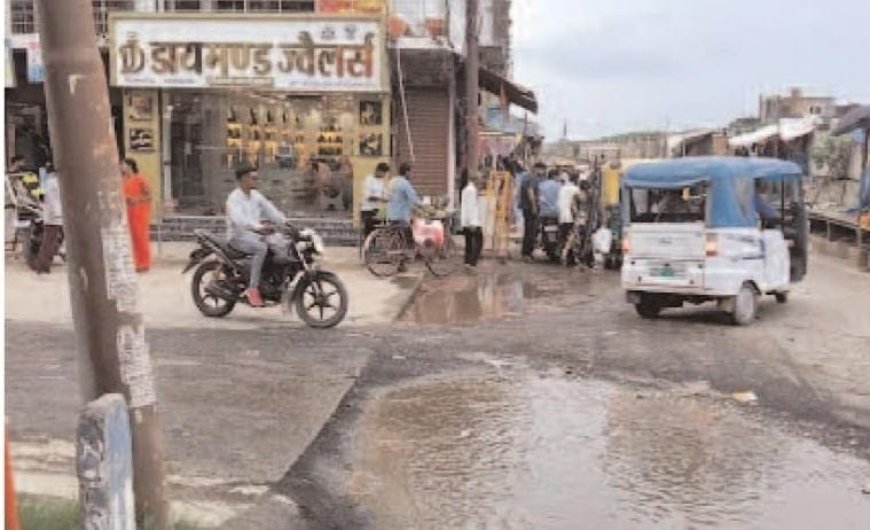 सोनबरसा में सड़क का गड्ढा बना जानलेवा, बारिश में पानी भरने से बढ़ा हादसों का खतरा