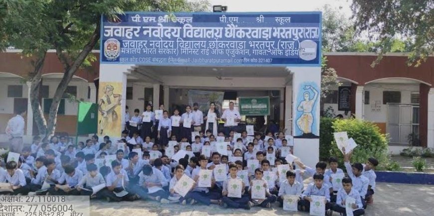 नवोदय में दाखिले का मौका: कक्षा 9वीं और 11वीं के लिए ऑनलाइन आवेदन शुरू, 30 सितंबर तक भरें फॉर्म