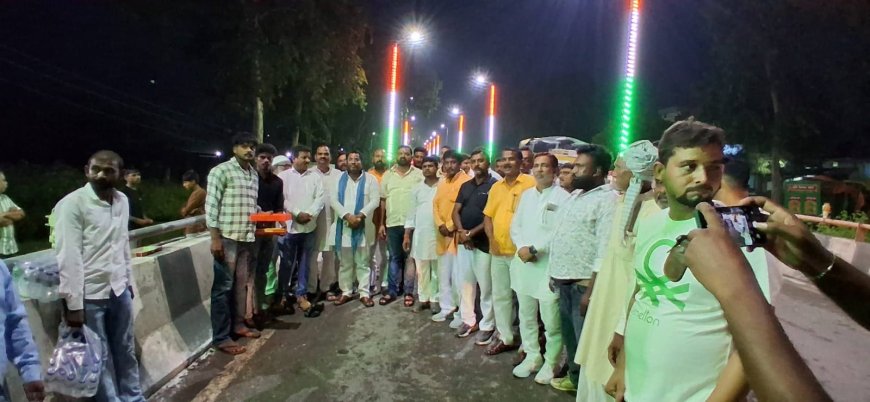 निबियहवा ओवरब्रिज अब रात में रोशन, विधायक ने किया स्ट्रीट लाइटों का शुभारंभ