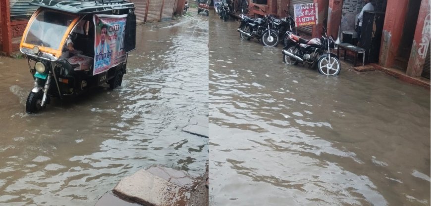 महुवा में झमाझम बारिश से बाजार जलमग्न, दुकानों में घुसा पानी मुख्य बाजार सहित कई कॉलोनियों में भरा बरसाती पानी