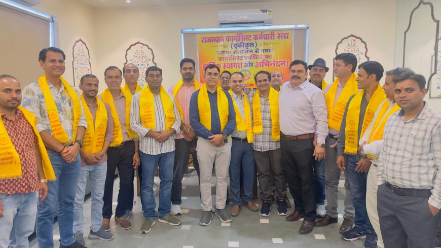 जयपुर में राजस्थान फार्मासिस्ट कर्मचारी संघ की राज्य स्तरीय बैठक: 28 सूत्रीय एजेंडा पारित, 6,000 नए पदों के सृजन की मांग