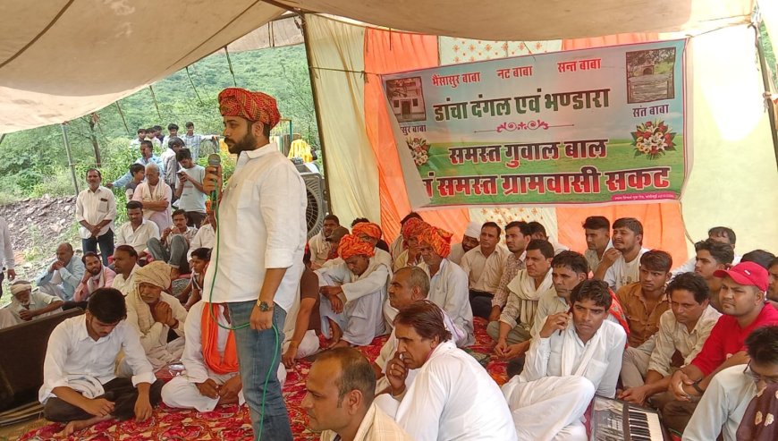 नट बाबा व सती माता धाम पर गूंजी धार्मिक कथाएं: ढांचा दंगल में उमड़े श्रद्धालु, भंडारे में लिया प्रसादी का आनंद