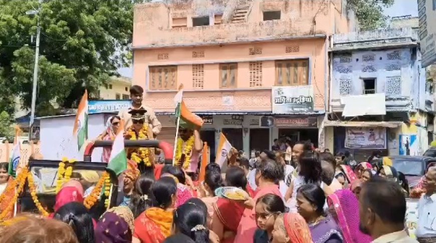 जहाजपुर की बेटी ने रचा इतिहास, भीलवाड़ा जिले की पहली महिला लेफ्टिनेंट बनीं कनिका पाराशर;  घर लौटने पर नगर में जगह-जगह हुआ भव्य स्वागत,