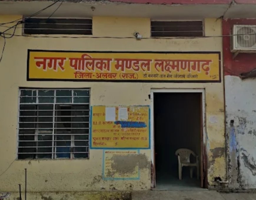 नगर पालिका लक्ष्मणगढ़ में निर्दलीय बढा रहे है, भाजपा कांग्रेस की धड़कन