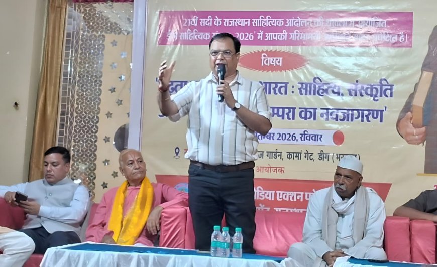 साहित्य को किताबों से निकालकर समाज तक पहुंचाना होगा : अनिल सक्सेना ‘ललकार’