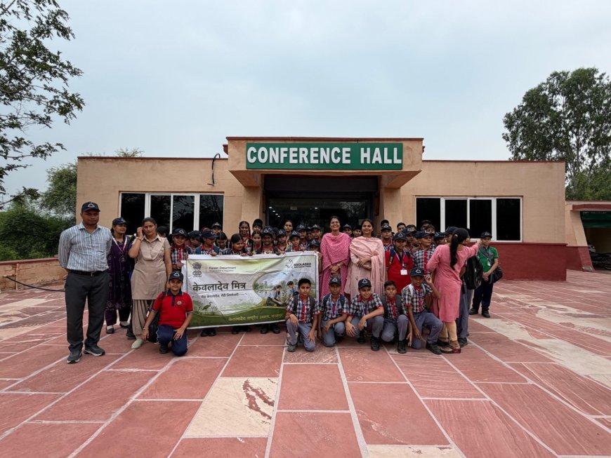स्कूलों से केवलादेव तक बच्चों को प्रकृति संरक्षण से जोड़ रहा केवलादेव मित्र कार्यक्रम