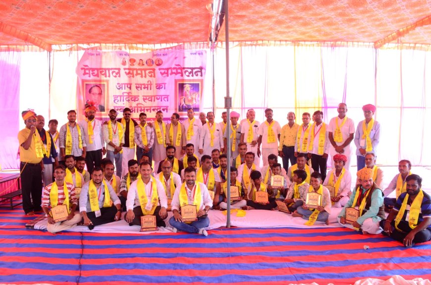 पिचावा में मेघवाल समाज का महासम्मेलन सम्पन्न: शिक्षा, एकजुटता और राजनीतिक प्रतिनिधित्व पर हुआ गहन मंथन