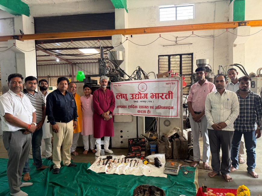 भरतपुर में लघु उद्योग भारती ने मनाई भगवान विश्वकर्मा जयंती, हवन-पूजन के साथ हुआ विचार गोष्ठी का आयोजन