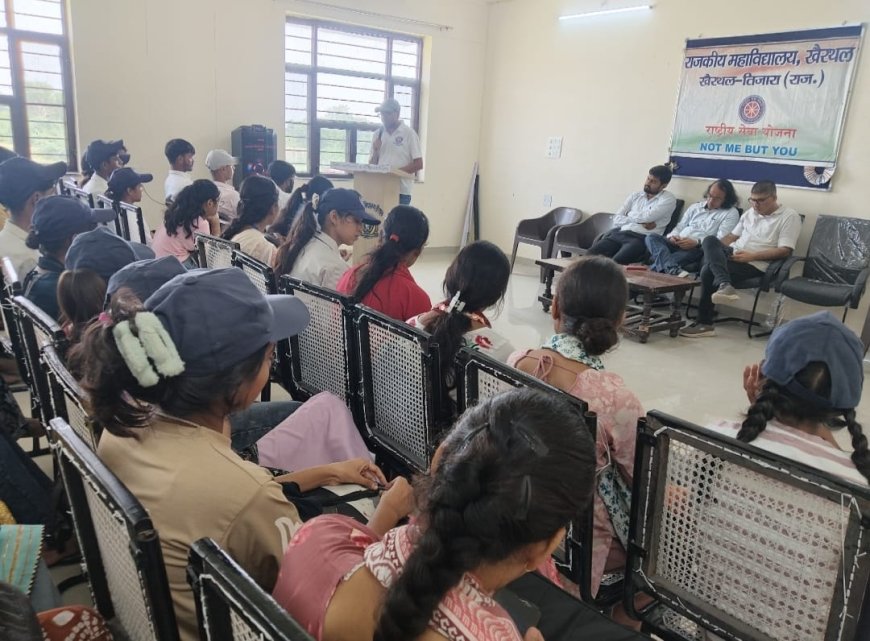 राजकीय महाविद्यालय खैरथल में राष्ट्रीय सेवा योजना का प्रथम एकदिवसीय शिविर आयोजित