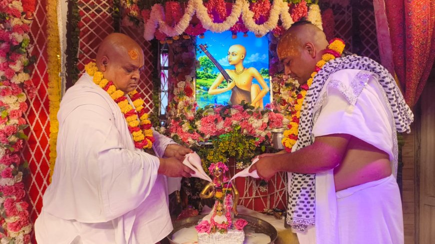 वृंदावन: महाभिषेक व छप्पन भोग के साथ संपन्न हुआ स्वामी हरिदास जी का 546वां आविर्भाव महोत्सव, उमड़े श्रद्धालु