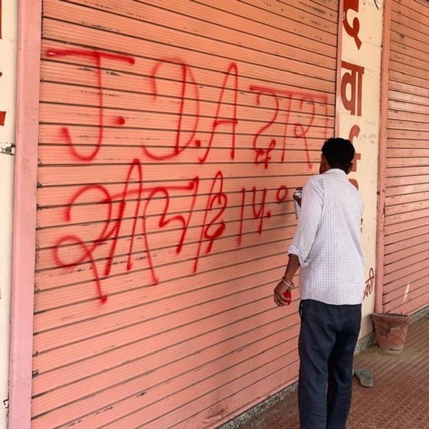 सुप्रीम कोर्ट की सख्ती के बाद JDA का बड़ा एक्शन: चिमनपुरा में अवैध व्यावसायिक दुकानों पर चला सीलिंग का डंडा