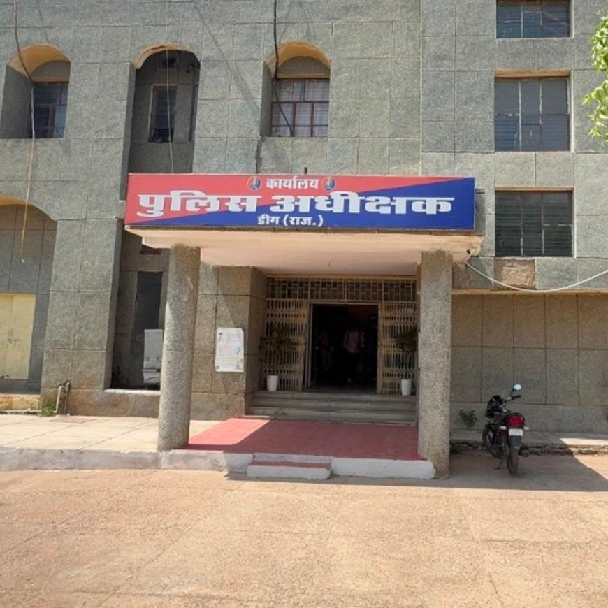 डीग पुलिस ने दबोचा शातिर साइबर गिरोह, सस्ते होटल बुकिंग के नाम पर करते थे ठगी,6 गिरफ्तार, 5 मोबाइल सहित 6 फर्जी सिम, थार-क्रेटा और 17,400 रुपए जब्त