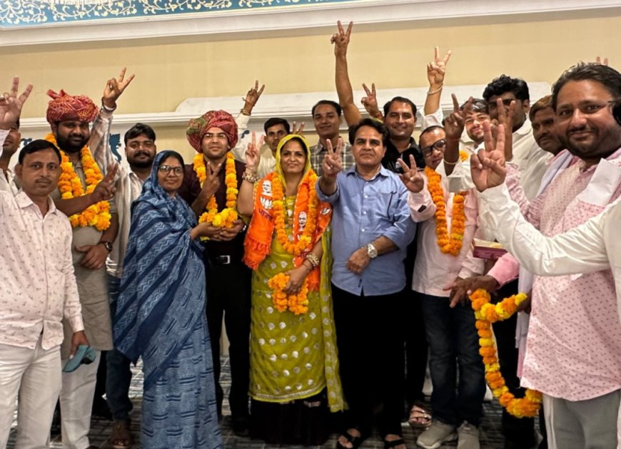 महुवा नगरपालिका में भाजपा का पूर्ण दबदबा: उर्मिला मीणा निर्विरोध बनीं उपसभापति