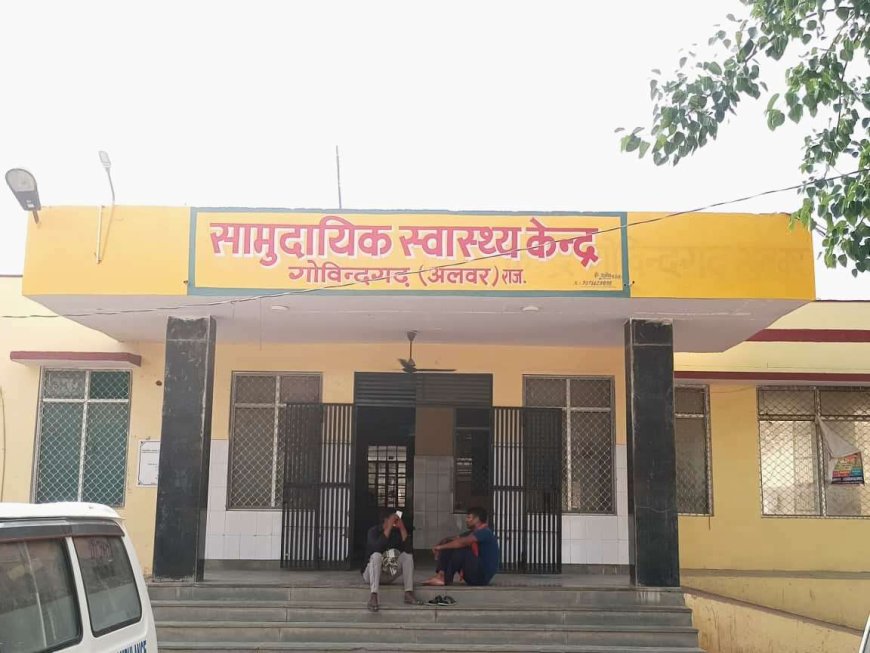 गोविन्दगढ़ सरकारी अस्पताल में कल गुरुवार को लगेगा निःशुल्क स्वास्थ्य जांच व दवा वितरण शिविर