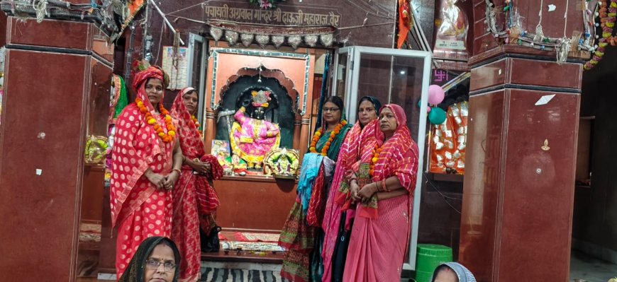 दाऊजी मंदिर प्रांगण में मातृशक्ति का संगम: सर्वसम्मति से चुनी गई अग्रवाल महिला मंडल की नई टीम