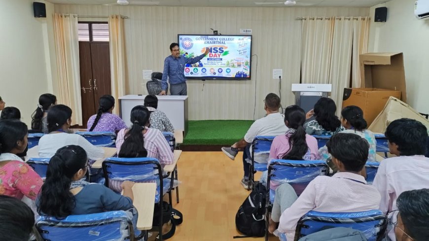 राष्ट्रीय सेवा योजना दिवस पर स्वच्छता एवं पर्यावरण संरक्षण को लेकर जागरूकता कार्यक्रम