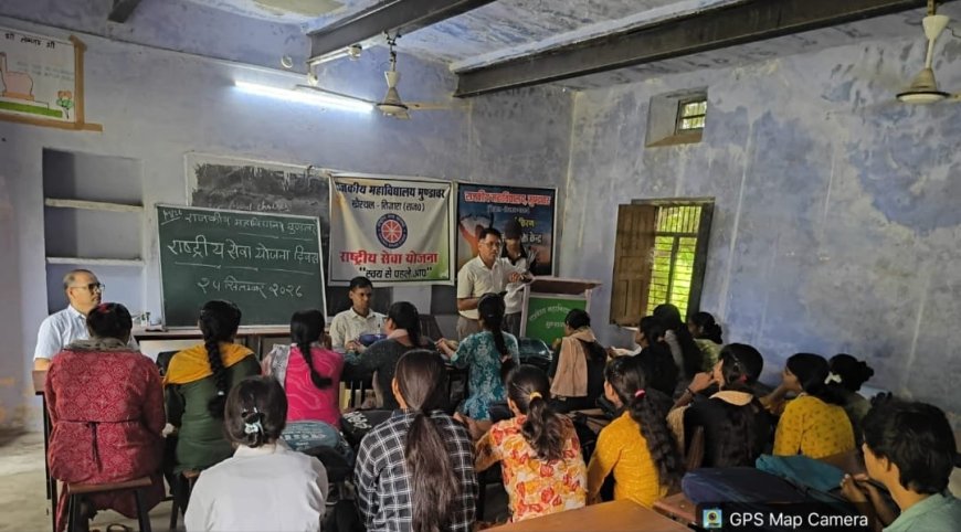 राजकीय महाविद्यालय मुंडावर में राष्ट्रीय सेवा योजना इकाई के तत्वावधान में राष्ट्रीय सेवा योजना दिवस मनाया