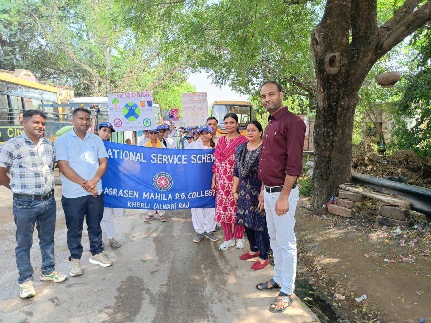 अग्रसेन महिला महाविद्यालय खेरली में राष्ट्रीय सेवा योजना स्थापना दिवस पर प्लास्टिक मुक्त वातावरण का संदेश