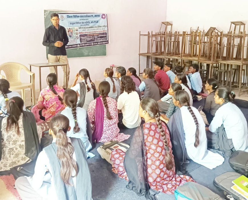 समूची विद्यालय में बाल अधिकारों पर विधिक जागरूकता शिविर,  35 विद्यार्थियों सहित अन्य प्रतिभागियों ने लिया भाग