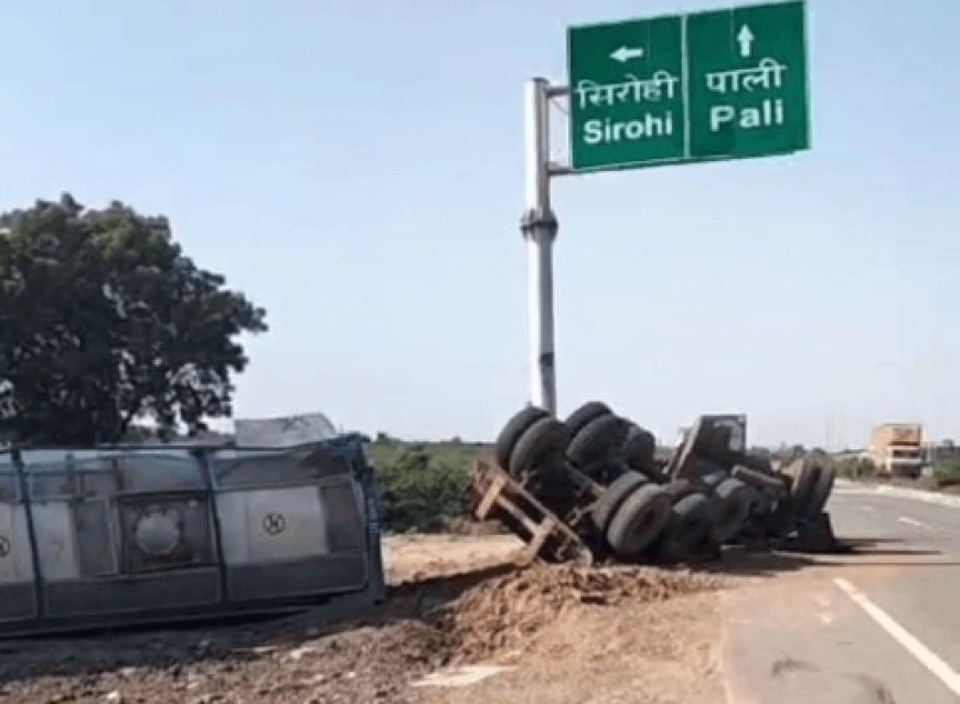 वर-पिंडवाड़ा फोरलेन पर सांड से टकराकर केमिकल टैंकर पलटा, चालक व साथी गंभीर घायल