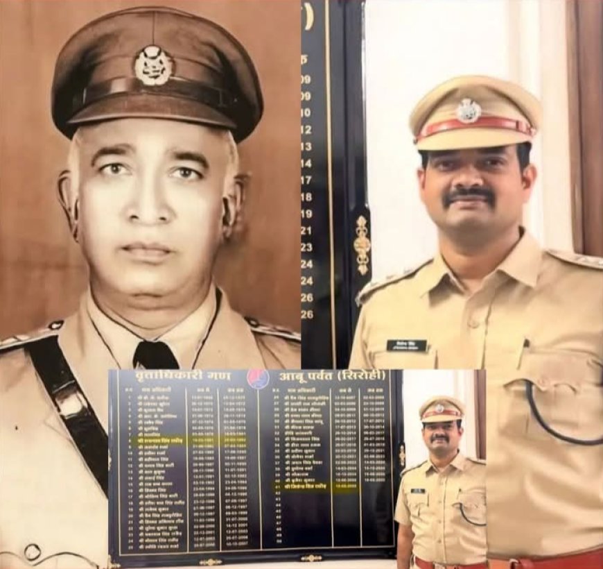 '44 साल, एक ही कुर्सी और दो पीढ़ियां': माउंट आबू DSP दफ्तर के ऑनर बोर्ड पर दर्ज हुआ दादा-पोते का अनोखा संयोग