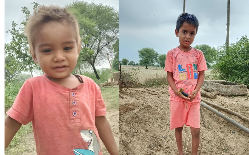 दर्दनाक हादसा: खेत में काम कर रहे माता-पिता के लिए पानी ले जा रहे दो मासूमों की करंट से मौत,गांव में नहीं जले चूल्हे