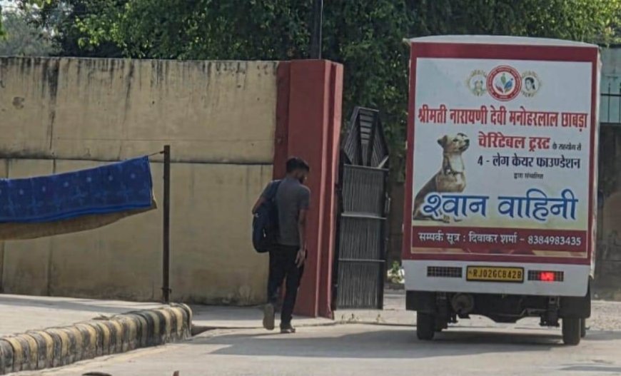 मानवता अभी जिंदा है: अलवर में घायल बेजुबान के लिए मसीहा बने दिव्यांग पुनर्वास गृह के विक्रम और डॉ. पारुल