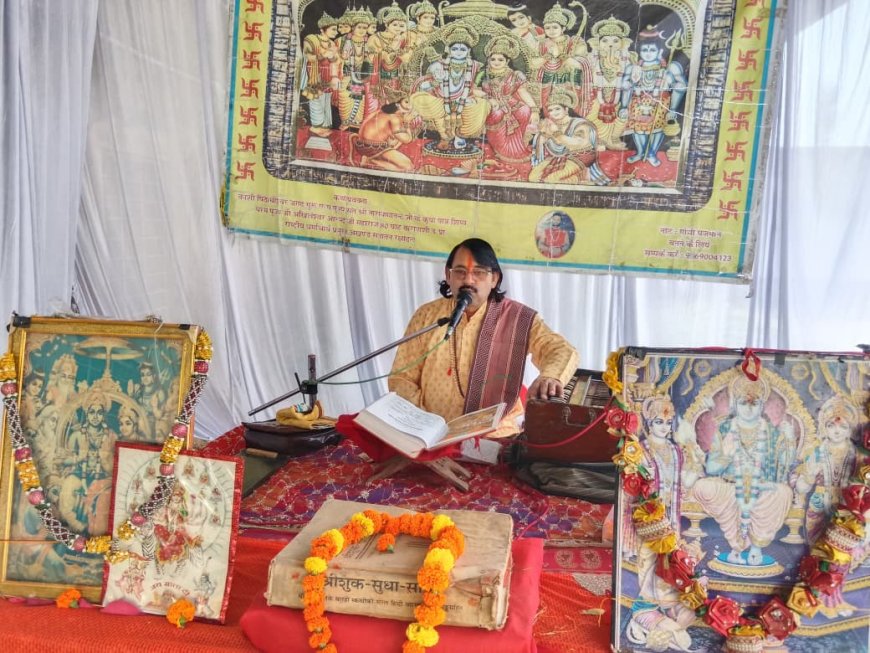 संगीतमय श्री राम कथा ज्ञान यज्ञ सत्संग महोत्सव का आयोजन शुरू :कथावाचक बोले 'राम कथा के श्रवण मात्र से कट जाते हैं सारे पाप'