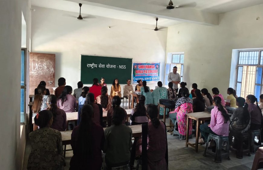 उदयपुरवाटी: मनसा कॉलेज में उत्साहपूर्वक मनाया गया राष्ट्रीय सेवा योजना स्थापना दिवस; छात्राओं को राष्ट्र निर्माण से जुड़ने का दिया संदेश