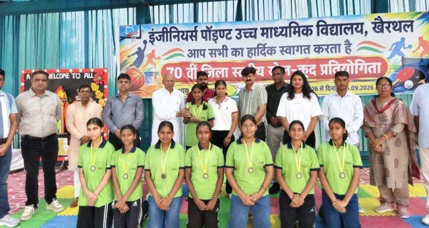खैरथल: 70वीं जिला स्तरीय खेलकूद प्रतियोगिता का समापन, 32 खिलाड़ियों का राज्य स्तर पर चयन