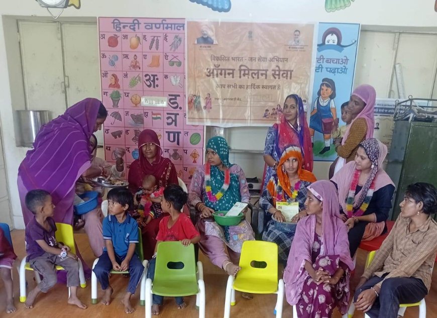 बावड़ी: विकसित भारत जन सेवा अभियान के तहत आंगनबाड़ी केंद्र में महिलाओं को किया गया सम्मानित