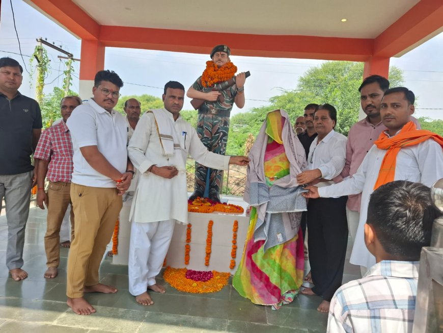 शहीद भंवरसिंह शेखावत की पुण्यतिथि पर श्रद्धांजलि एवं वीरांगना अर्चना कंवर का सम्मान