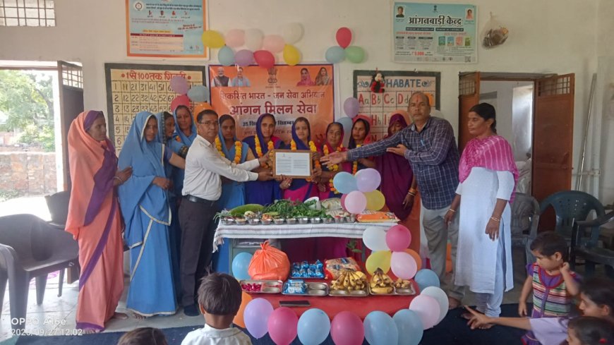 विकसित भारत जन सेवा अभियान के तहत आंगनबाड़ी केंद्र पर मनाया गया 'मिशन सेवा' कार्यक्रम