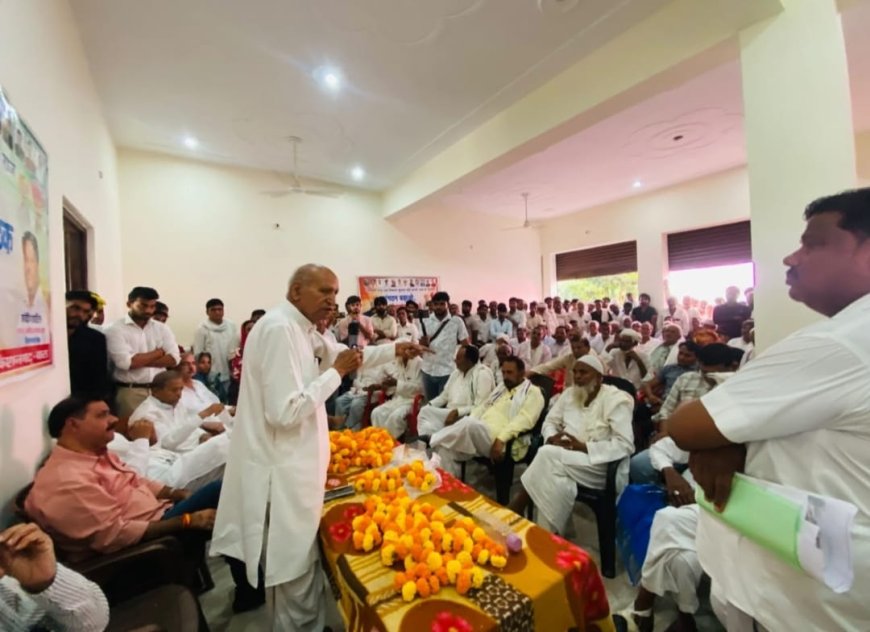 पंचायती राज चुनाव को लेकर कांग्रेस की संगठनात्मक बैठक विधायक दीपचंद खैरिया बोले—एकजुट होकर चुनाव लड़ेंगे